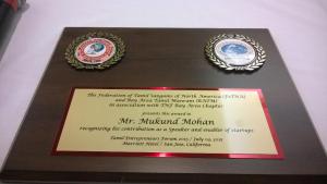 Tamil Entrepreneur Forum